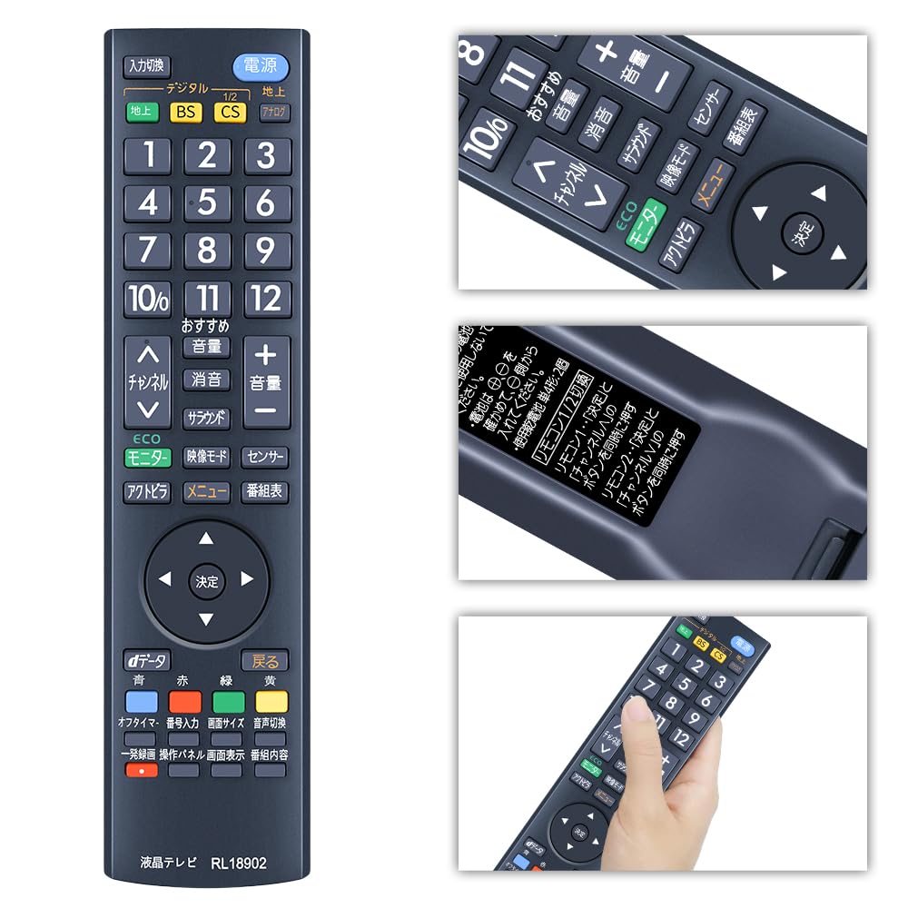 Amazon | AHTHA 代用リモコン for Mitsubishi Electric 三菱電機